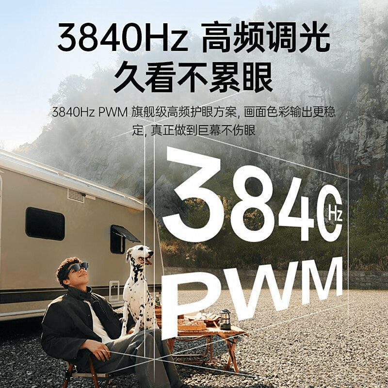 荐探索科技与设计的完美结合开元棋牌AR眼镜十大名牌推(图3) 荐探索科技与设计的完美结合开元棋牌AR眼镜十大名牌推(图3)