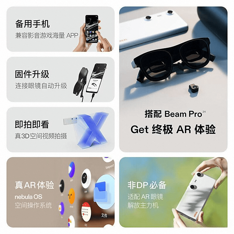 荐探索科技与设计的完美结合开元棋牌AR眼镜十大名牌推(图5)