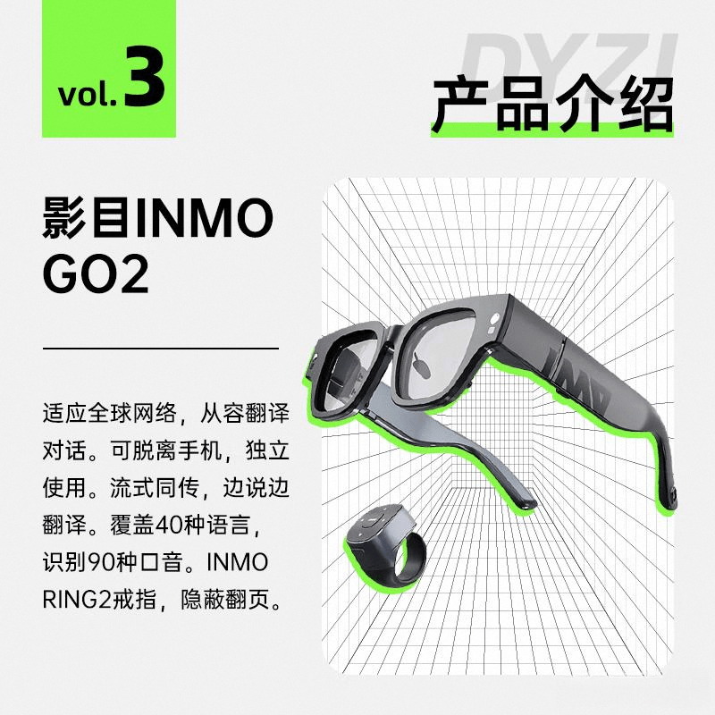 荐探索科技与设计的完美结合开元棋牌AR眼镜十大名牌推(图7) 荐探索科技与设计的完美结合开元棋牌AR眼镜十大名牌推(图7)