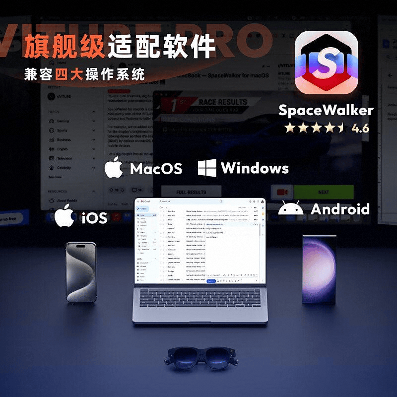 荐探索科技与设计的完美结合开元棋牌AR眼镜十大名牌推(图8) 荐探索科技与设计的完美结合开元棋牌AR眼镜十大名牌推(图8)