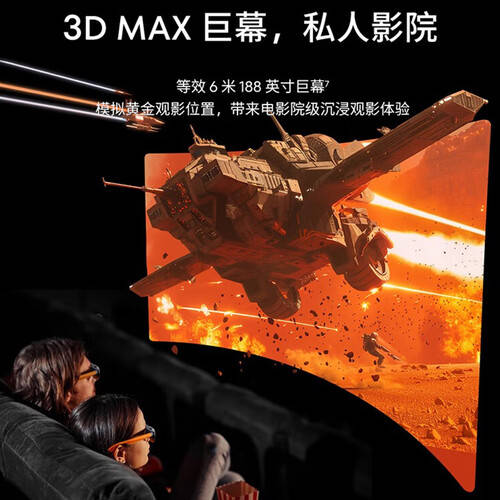 STARV View AR眼镜！开元棋牌